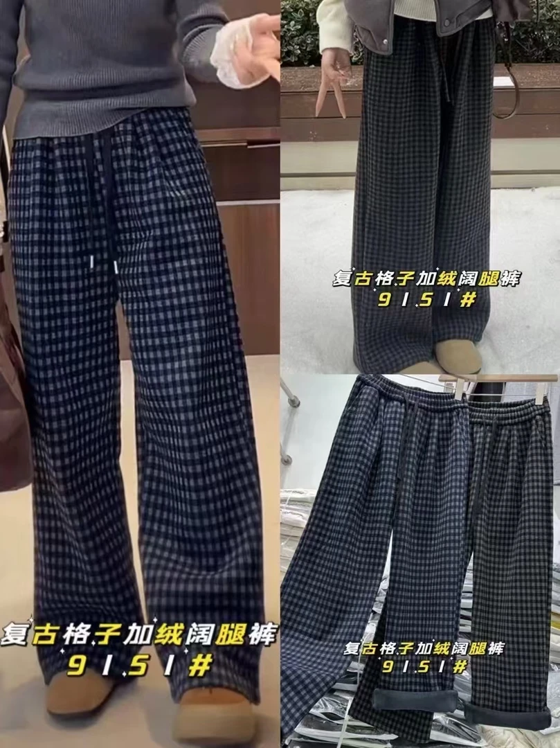 复古格子加绒阔腿裤    9151   直筒时尚百搭格子休闲裤复古潮流