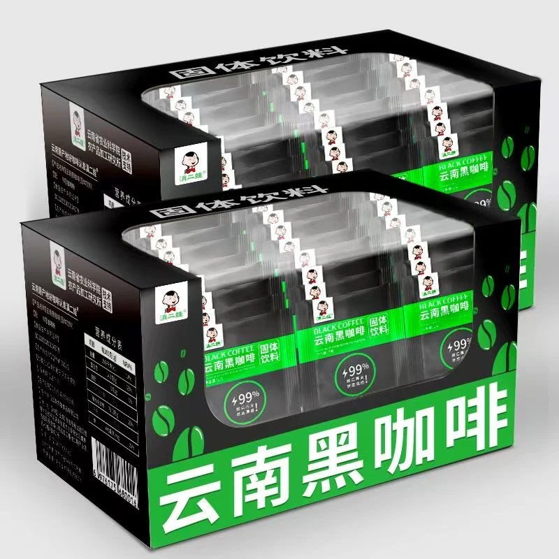 【到手63袋】滇二娃农科院黑咖啡0脂肪0添蔗糖云南小粒咖啡健身速溶
