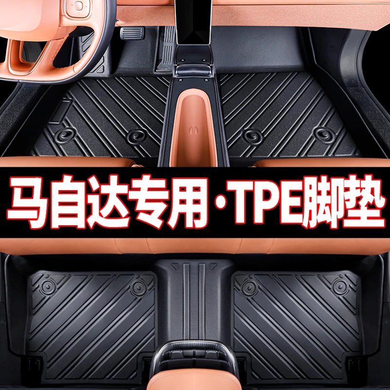 马自达CX4昂克赛拉CX5阿特兹CX50马自达6/3专用tpe全包围汽车脚垫