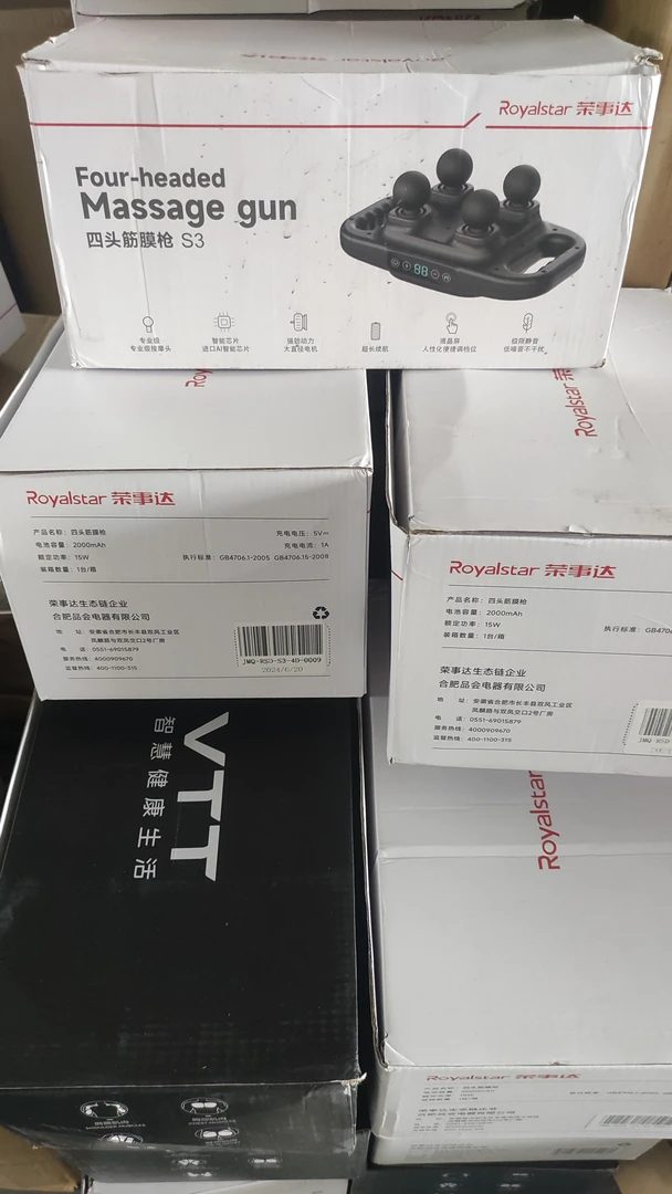 4头筋膜枪礼盒套装