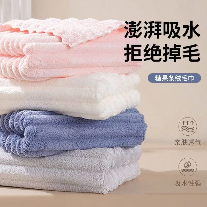 加厚加大珊瑚绒洗脸巾不易掉毛家用吸水舒适柔软毛巾(切边毛巾)