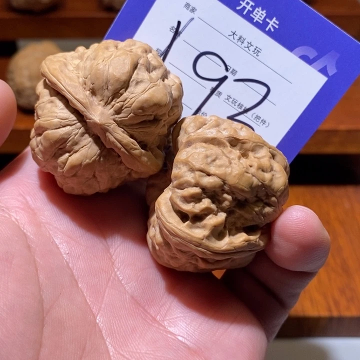 文玩核桃把件痞*a92核桃
