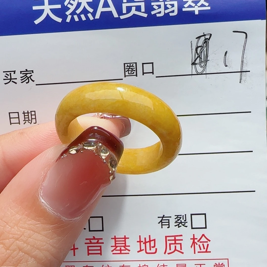 未镶嵌戒指翡翠?****?戒指