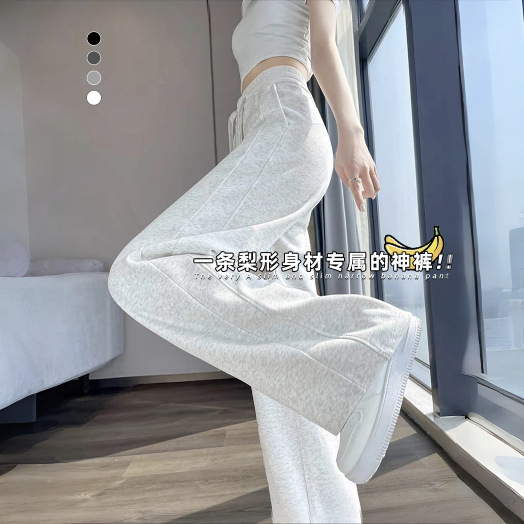 香蕉运动裤女早春季2025年新款百搭休闲宽松直筒裤高腰显瘦阔腿裤