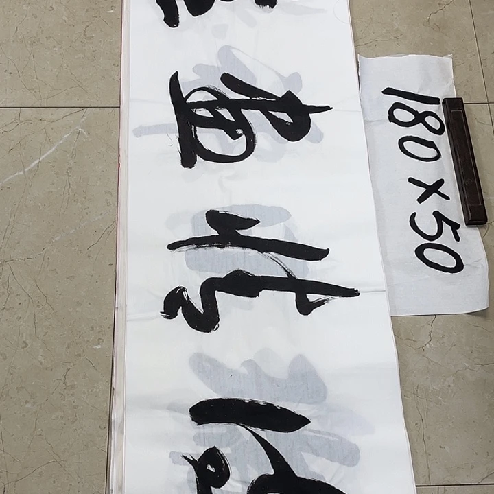 书法Lvqinzhenshufa