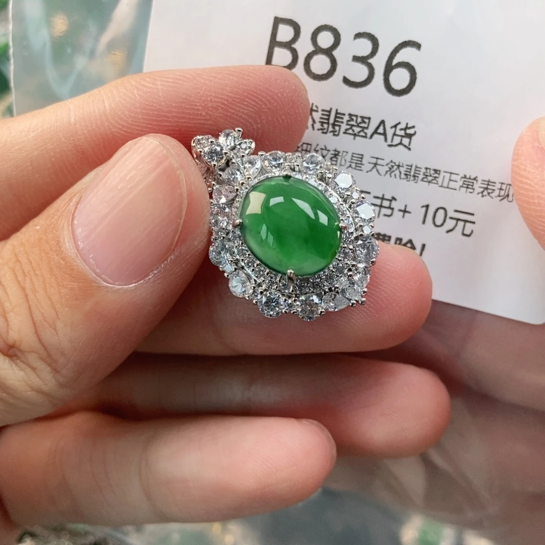 【闪购商品】翡翠未镶嵌吊坠(不含链)