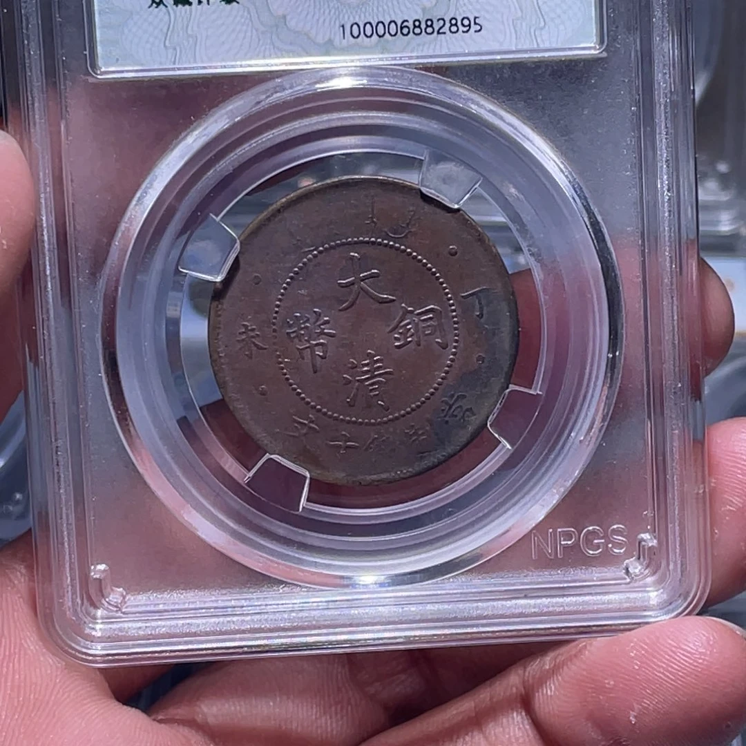 金属江南收藏江南柴2895