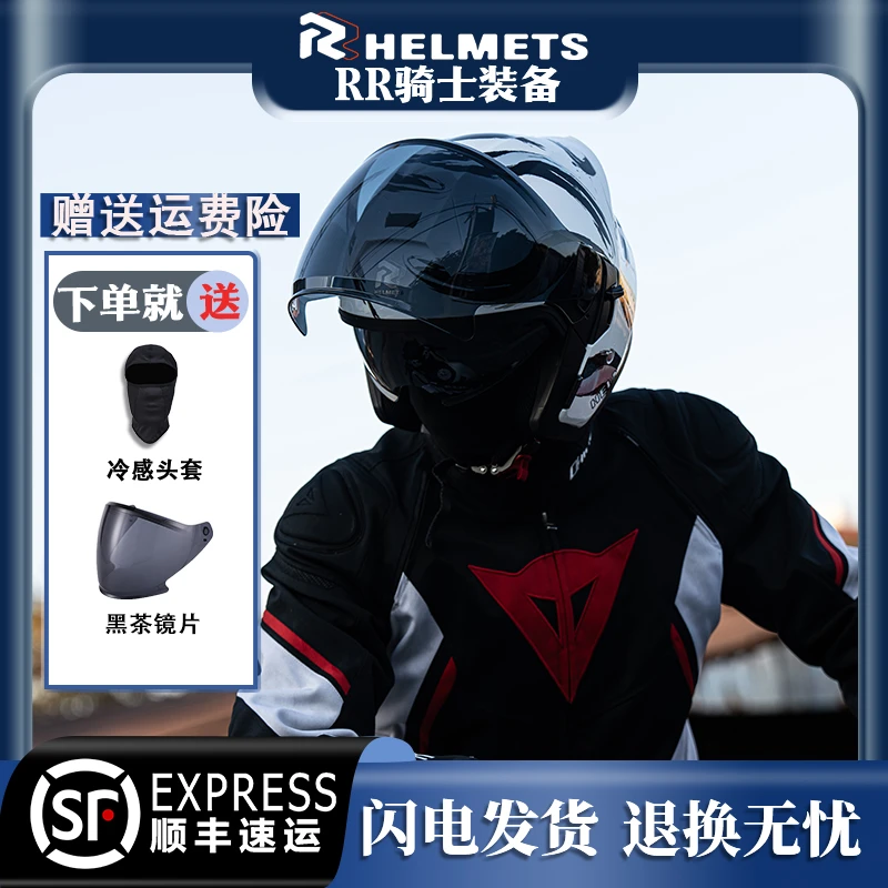 RR-805盔摩托车头盔半盔双镜片通勤夏季摩旅踏板四季女款适用