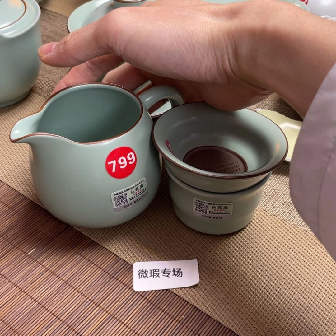 瓷片。。。。。。。。。。。。。。。。。。。