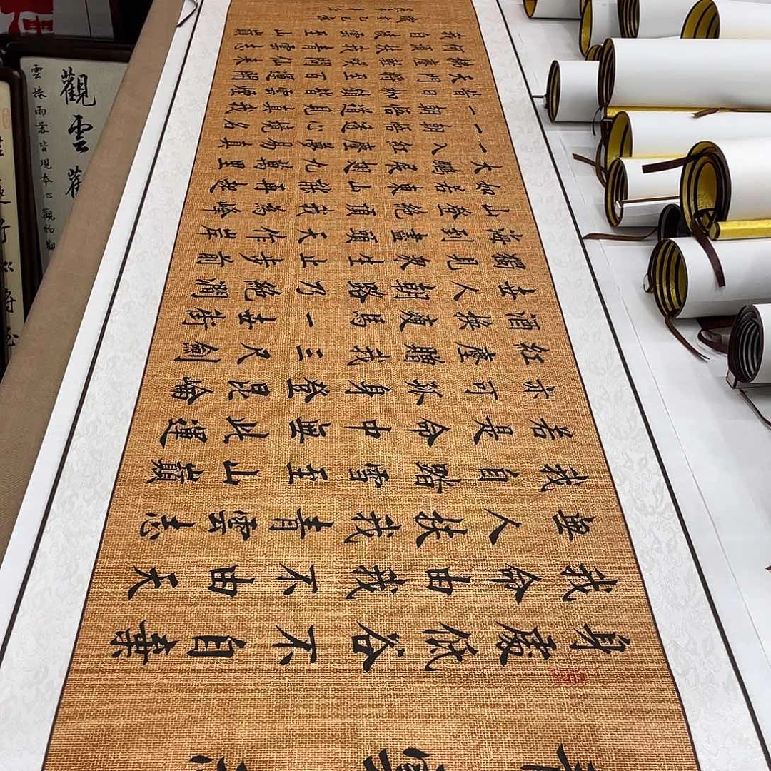 书法青云志装裱卷轴