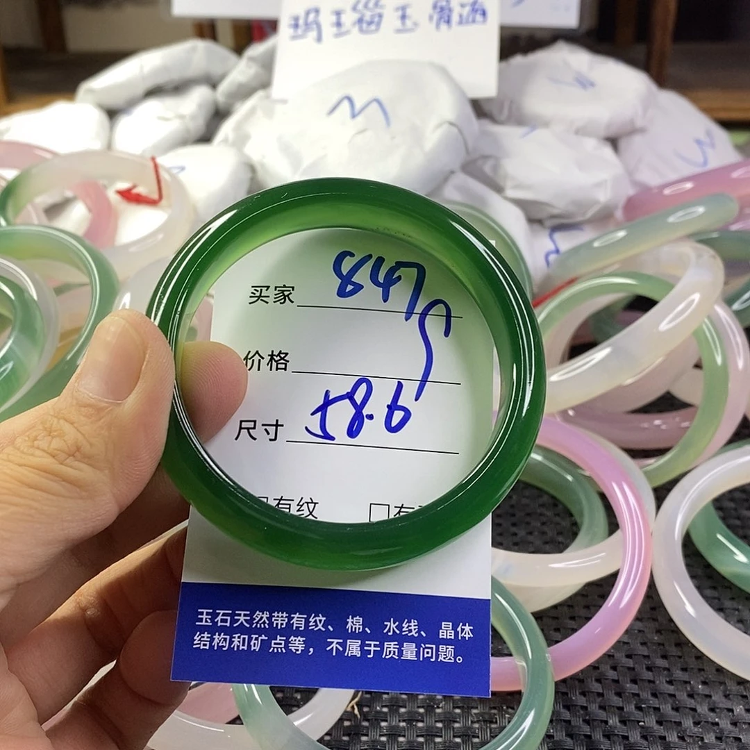 手镯玛瑙/玉髓未镶嵌847