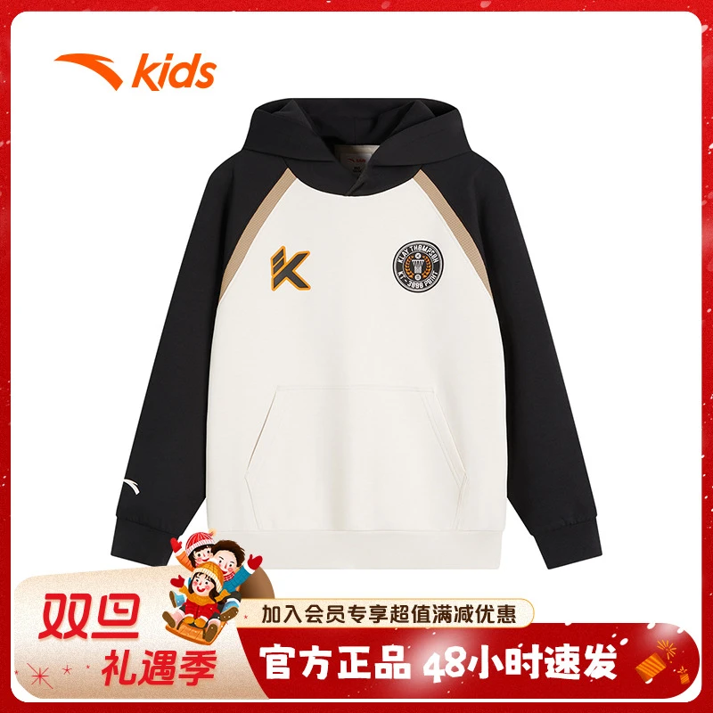 【安踏儿童】儿童卫衣男大童针织连帽套头衫拼接运动上衣352441727