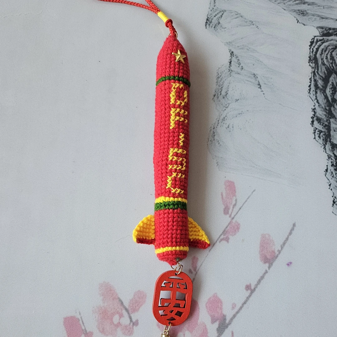 DF-5C 挂件成品成品
