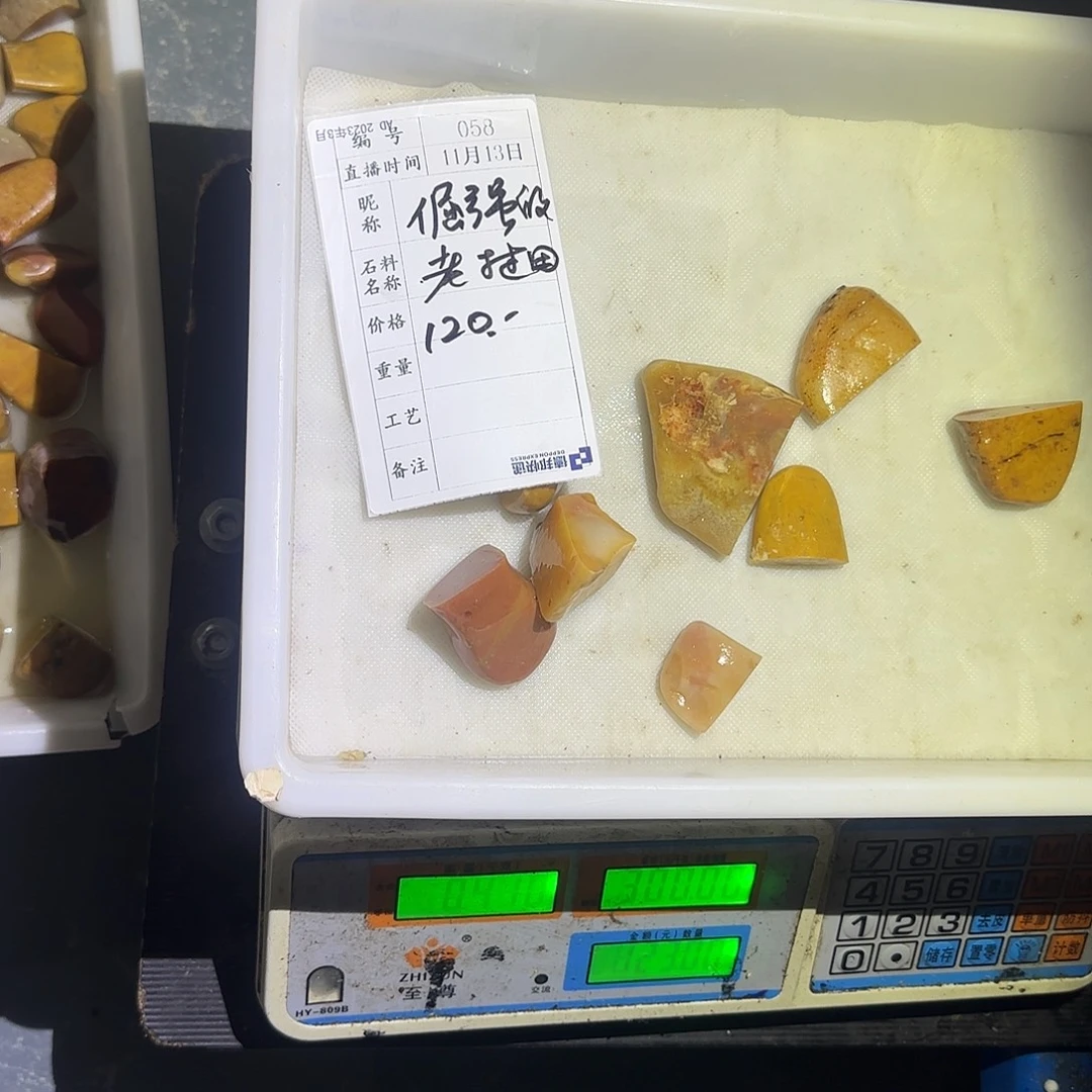 倔***卜青田石印石继续加油啊