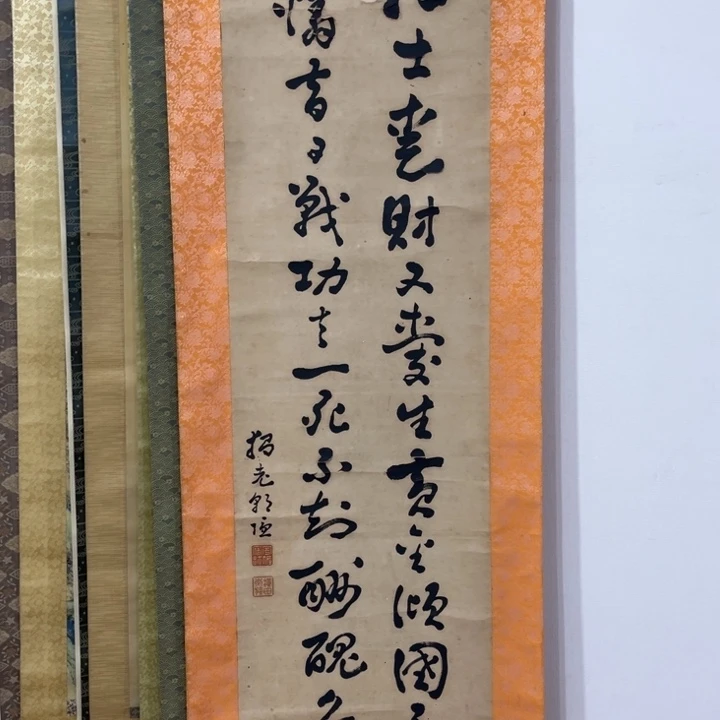 般***若书法哈哈哈哈哈哈哈哈