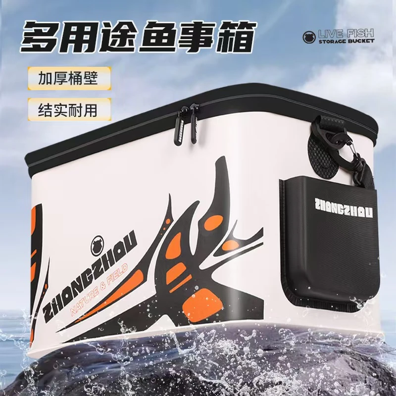 多功能活鱼桶尺寸随机