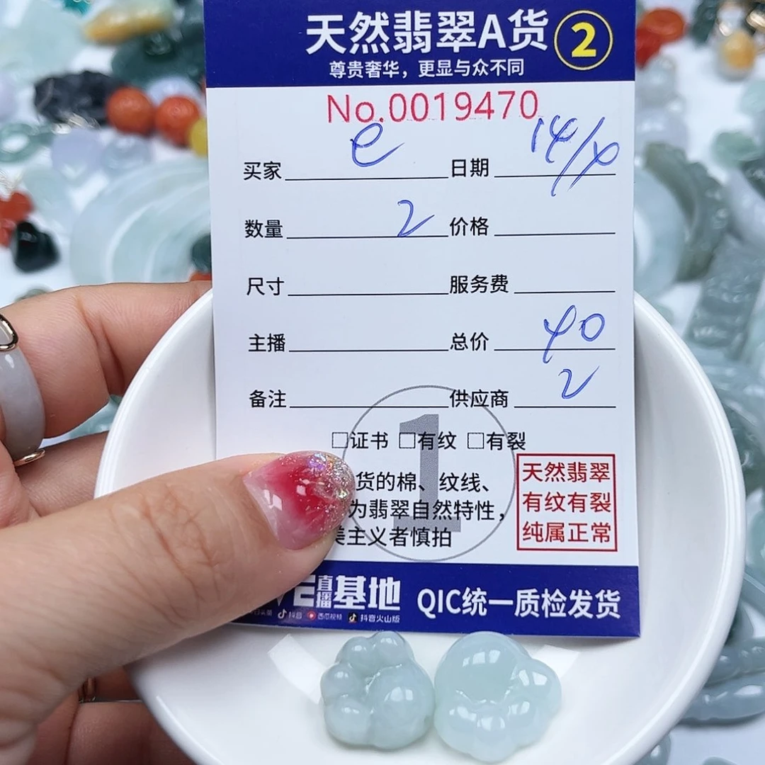 翡翠未镶嵌颈饰e****n22222222