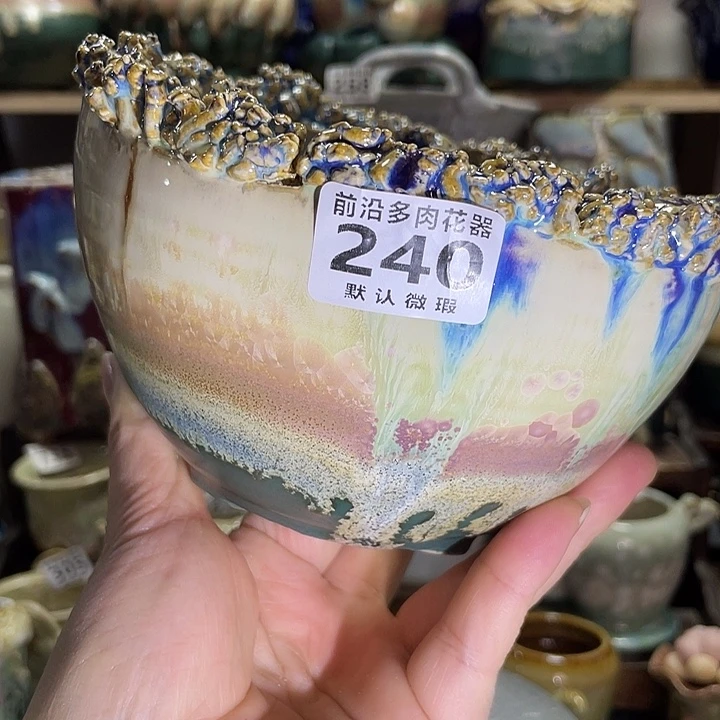 狼盆内口径12高度9