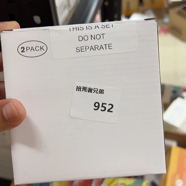 9新952号以直播间讲解为准