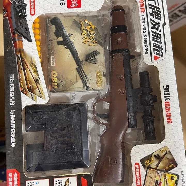 塑料男孩男孩男孩