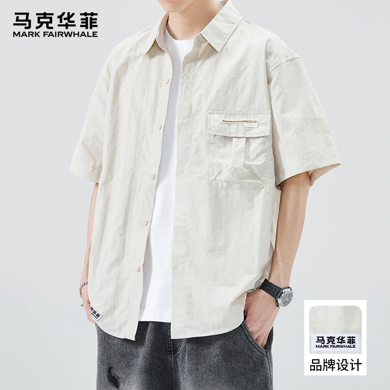 马克华菲冰丝短袖衬衫男2025夏季新款潮流青少年宽松透气休闲衬衣