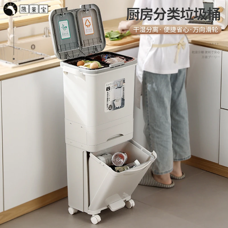 厨房垃圾桶家用大号带盖双层一体防臭双层厨余 干湿分离分类日式