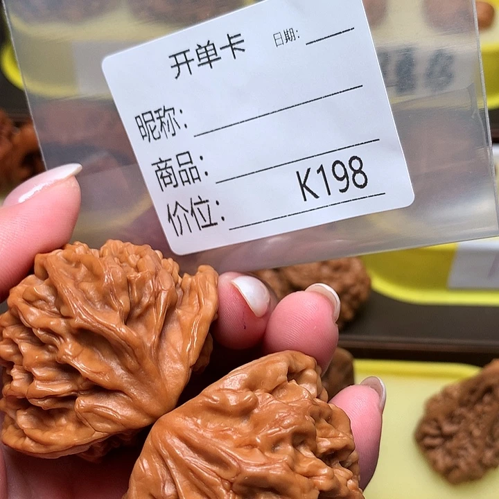 …***朵蛇头蛇头蛇头蛇头