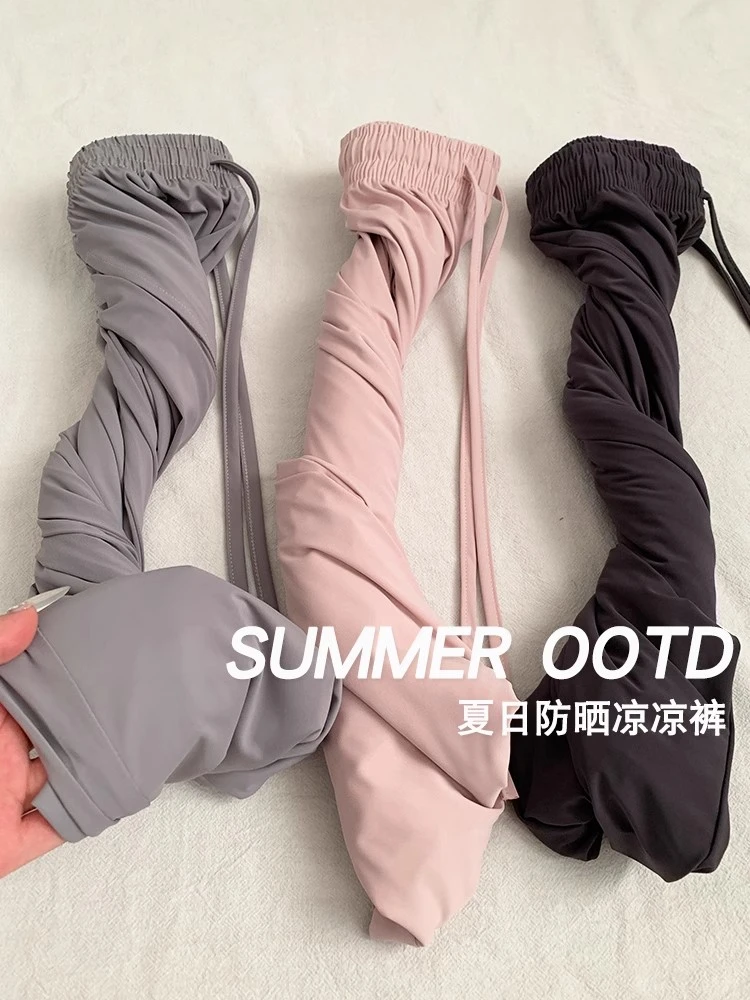 大码300斤冰丝阔腿裤女2025新款夏季薄款高腰直筒垂感休闲防晒裤