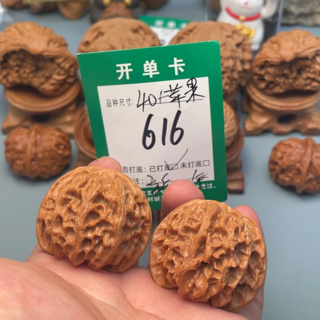 把件文玩核桃文玩