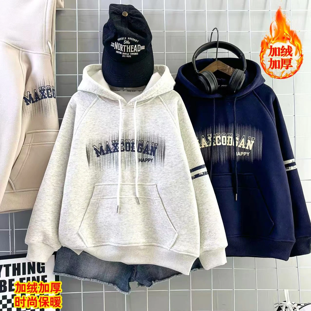 潮流时尚休闲加绒休闲宽松连帽加绒加厚韩版带帽拼接