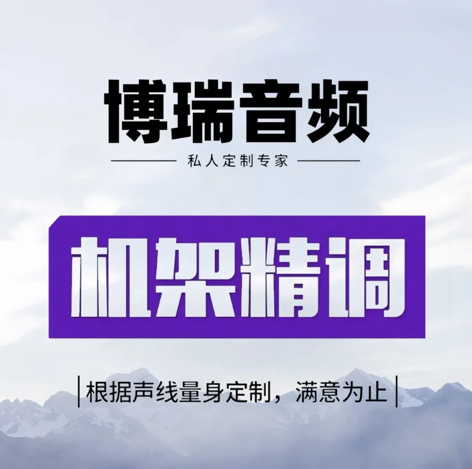 一对一调试声卡效果，精调艾肯迷笛IXI娃娃脸各大直播声卡。