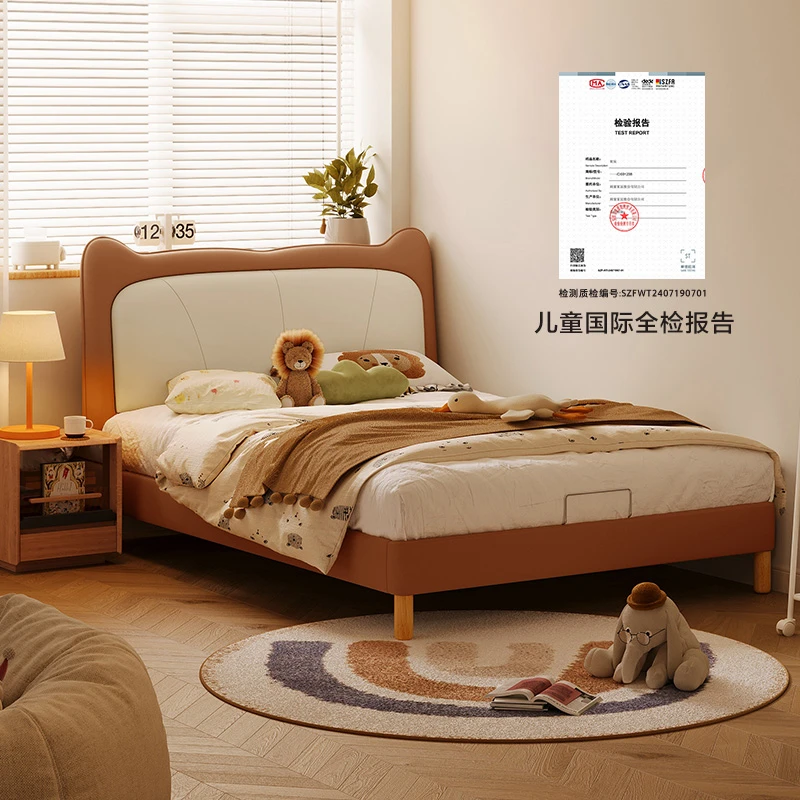 顾家家居青少年小尺寸次卧硅胶靠包床套餐DS9181B【2件套】达