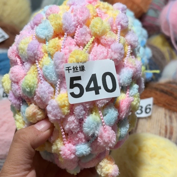 540雪球10团的价格福利