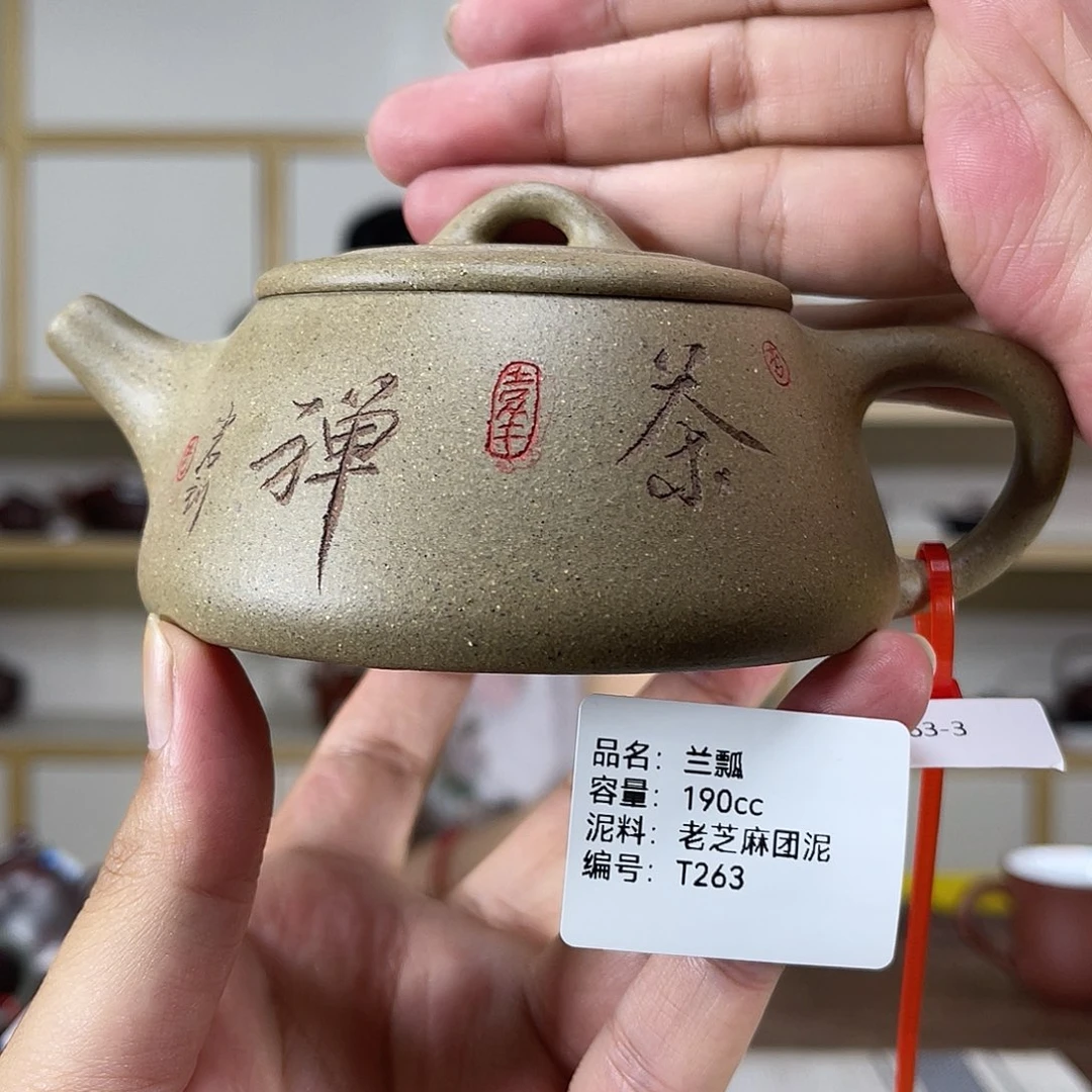 茶壶紫砂紫砂艺术