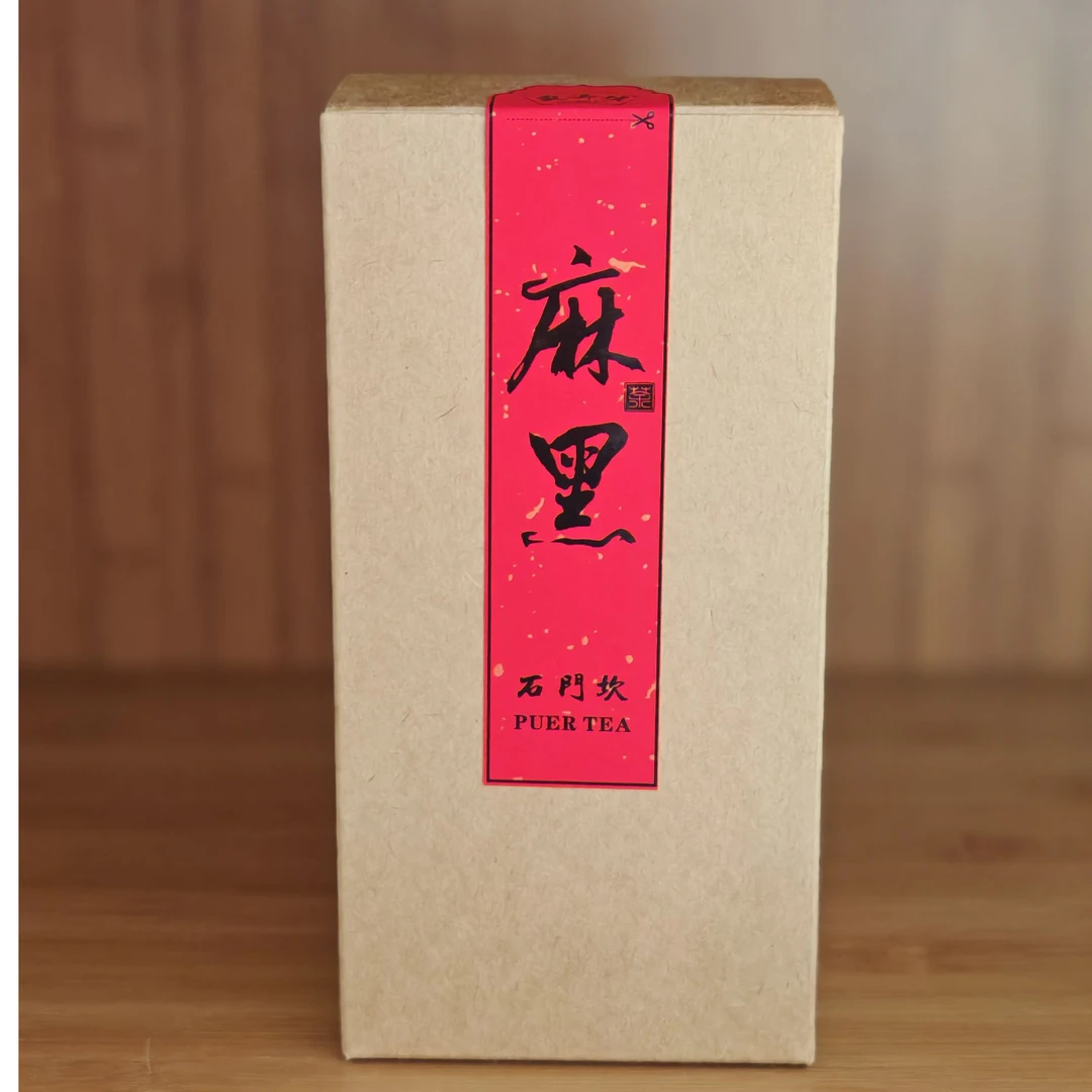 【新人专享】麻黑石门坎 散茶 2024年头春头采 100g/盒