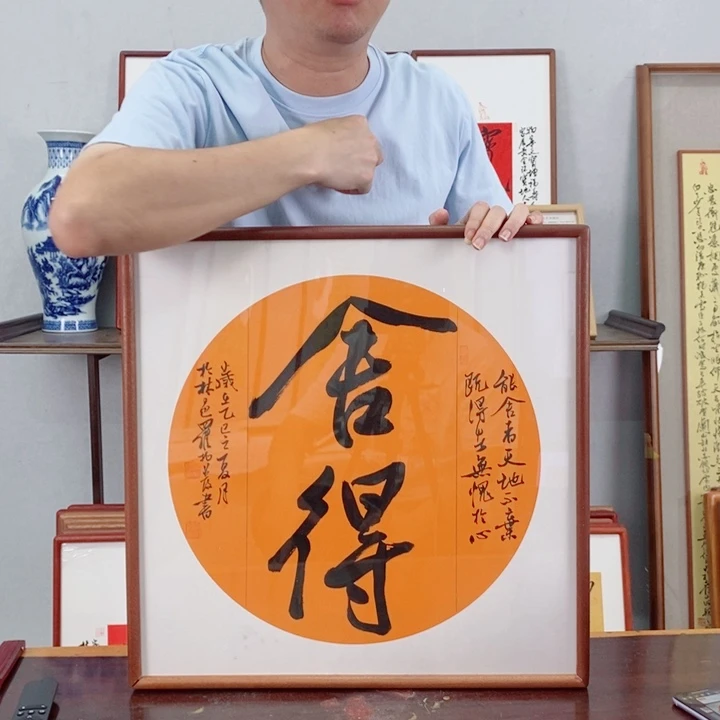 书法罗柏发书法作品