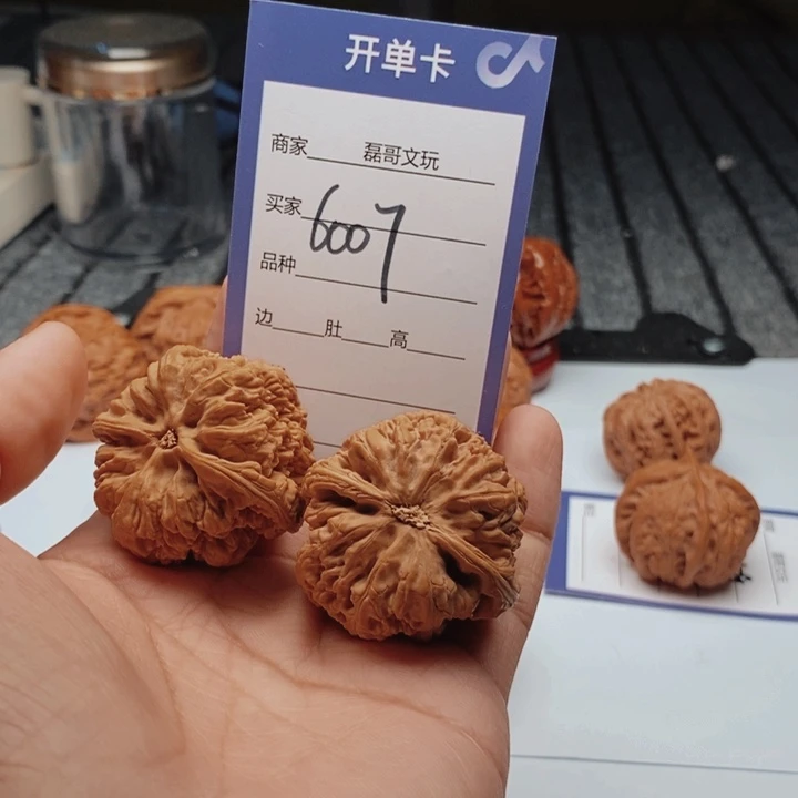 吊坠文玩核桃6007