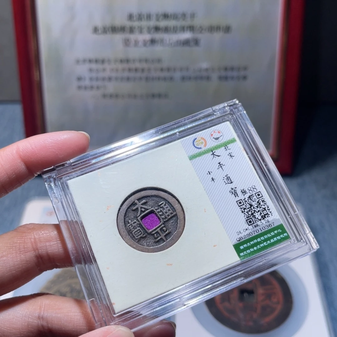 铜锦绣嘉宝太平兰兰0367