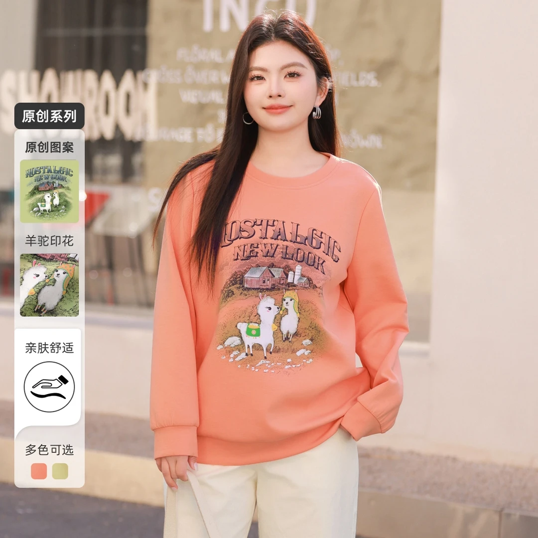 【空气层&原创设计】MsShe大码女装秋显瘦正肩印花卫衣K2502023