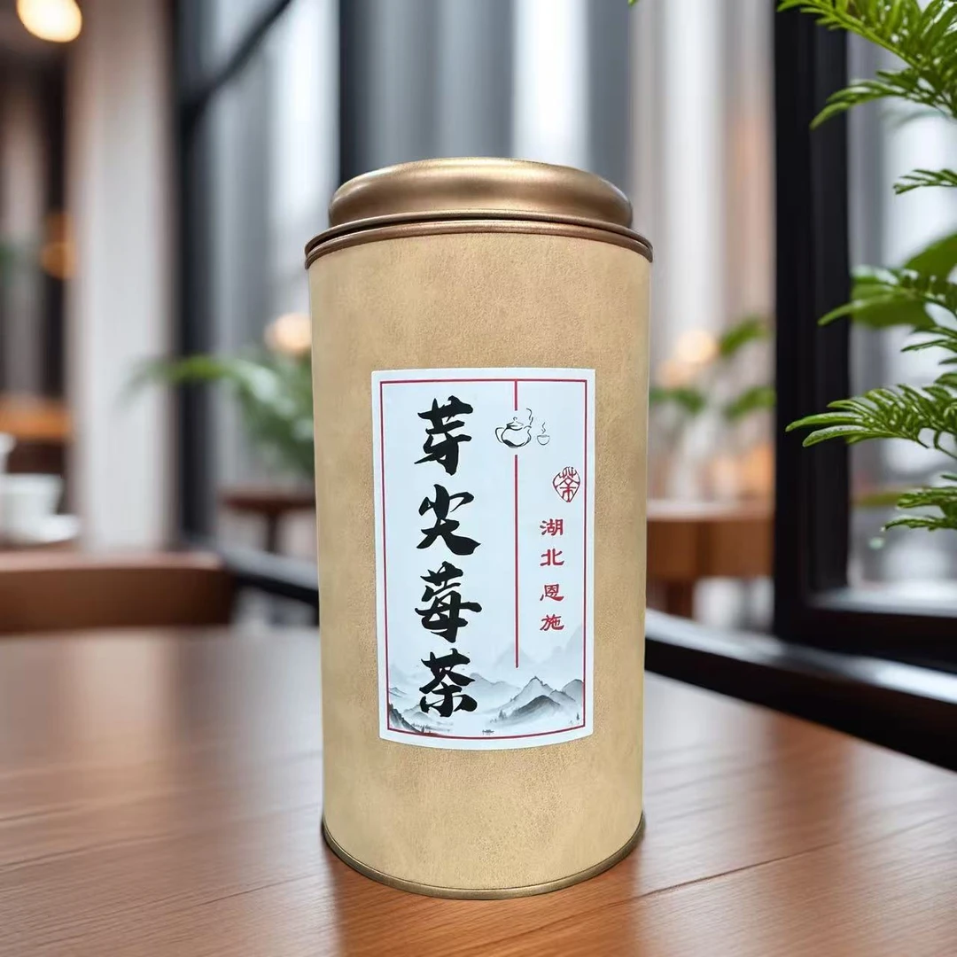 芽尖霉茶 紫龙须 鲜甜回甘 50克/罐