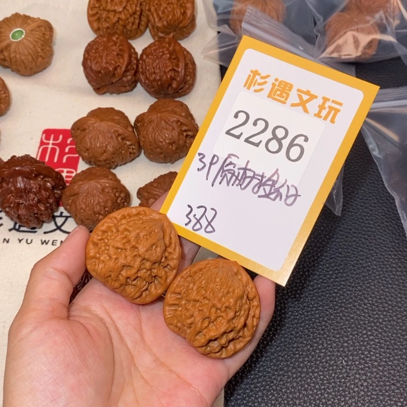 【闪购商品】文玩核桃吊坠贝****南2286原树金公子