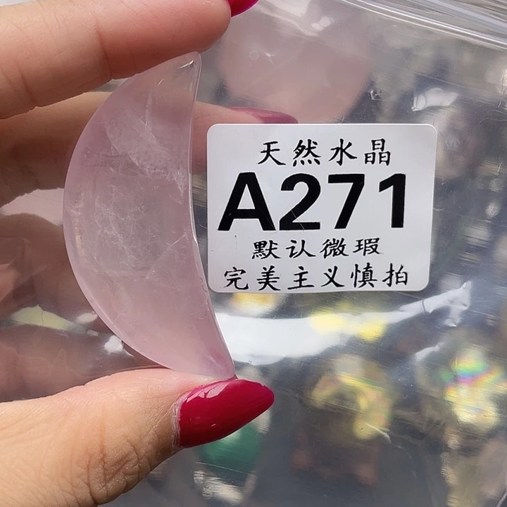 水晶珠宝半成品未镶嵌