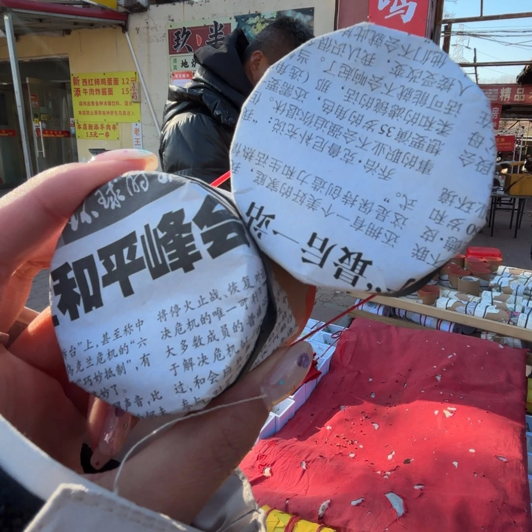 用***5蝈蝈蝈蝈福福价格