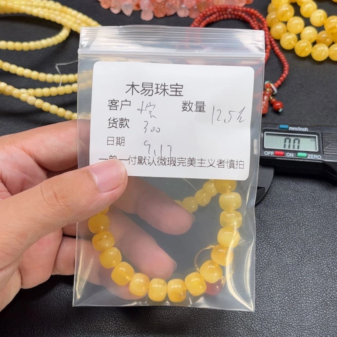 小****未镶嵌配饰南红玛瑙
