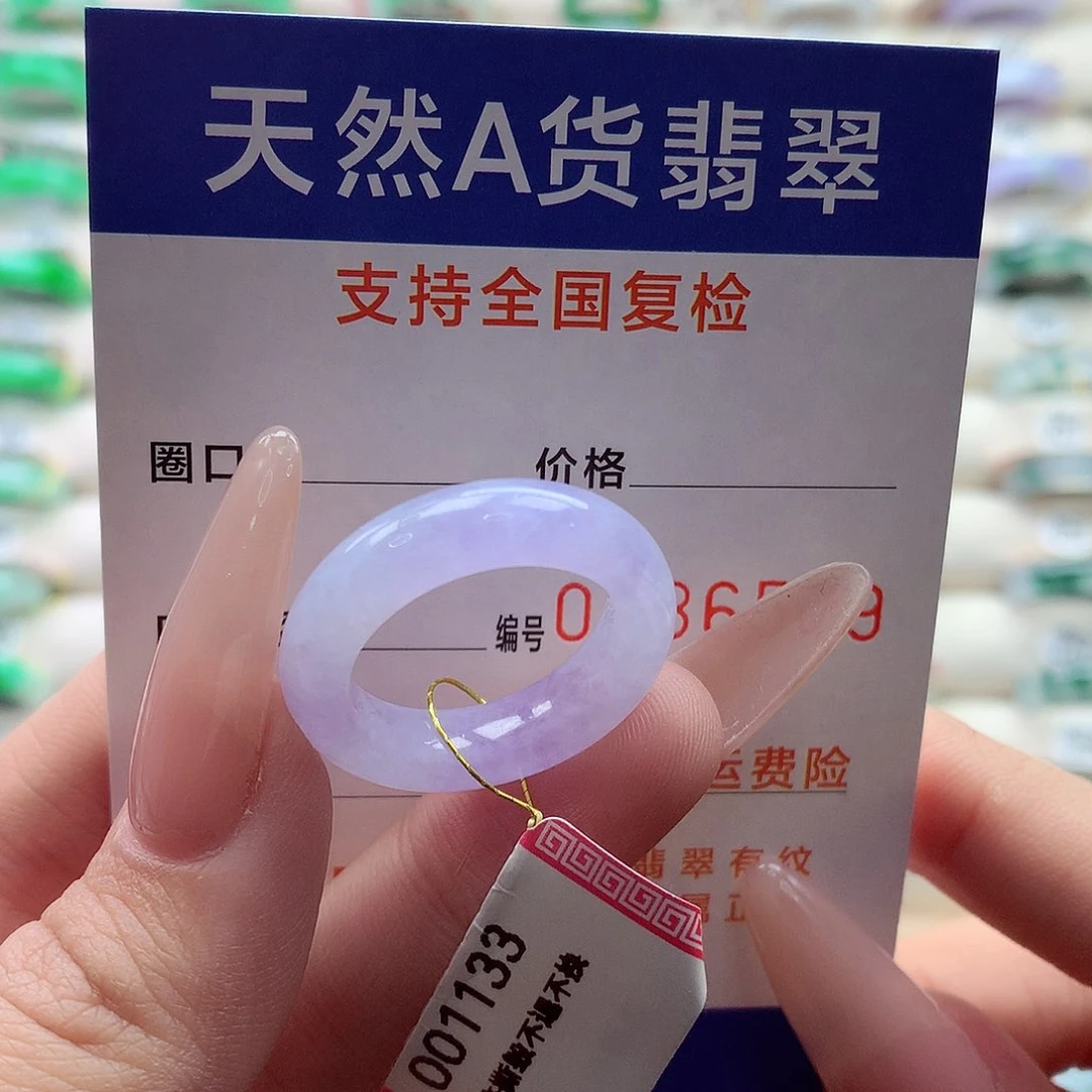 翡翠戒指未镶嵌16号