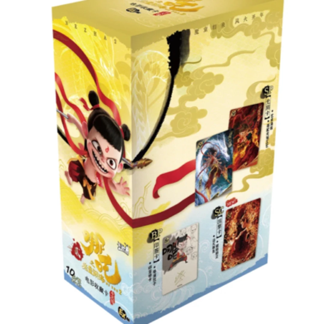 【新人浮浮】哪吒之魔童闹海 斗天包EX版 电影卡牌 盲盒（代拆）