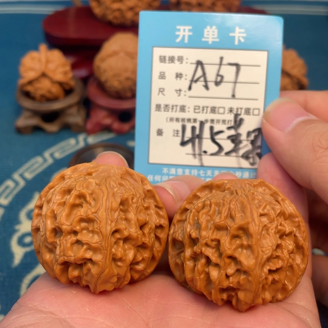 吊坠文玩核桃核桃