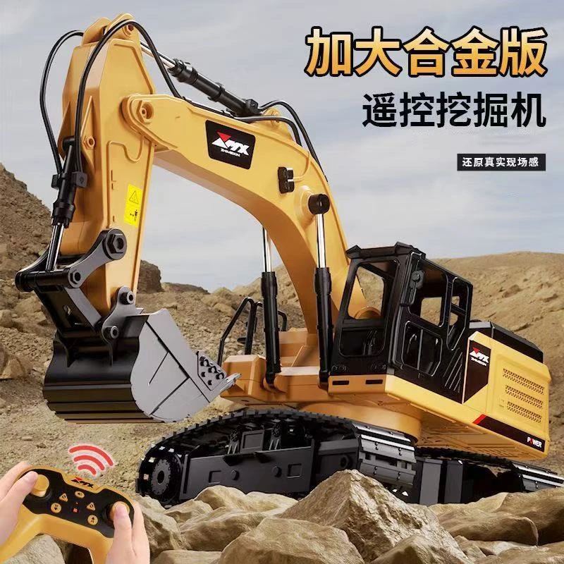 挖掘机嘎嘎好玩
