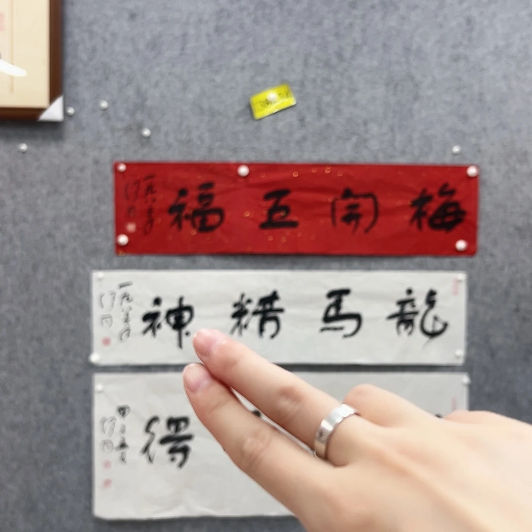 书法书法精品一副