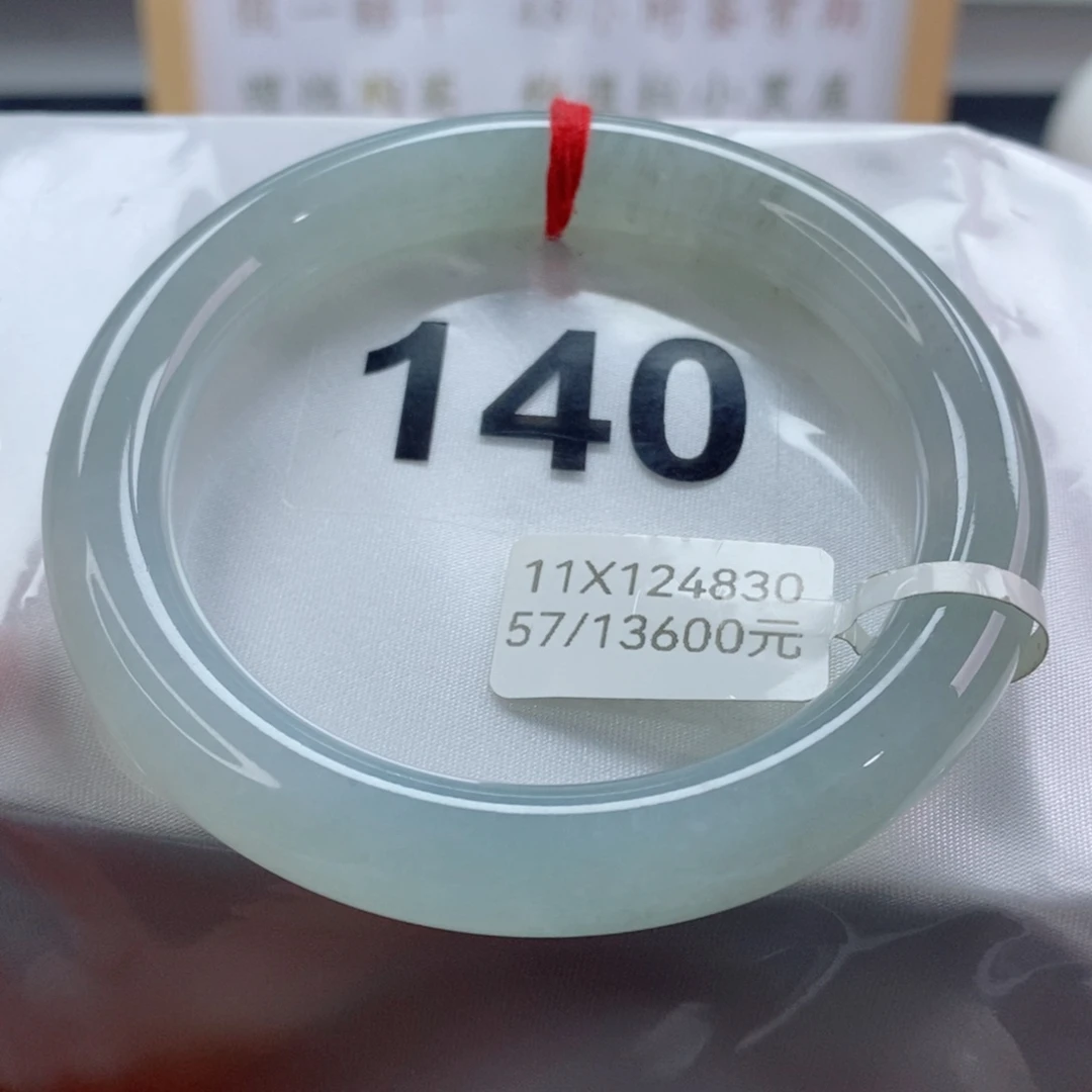 翡翠手镯未镶嵌天然A货翡翠手镯